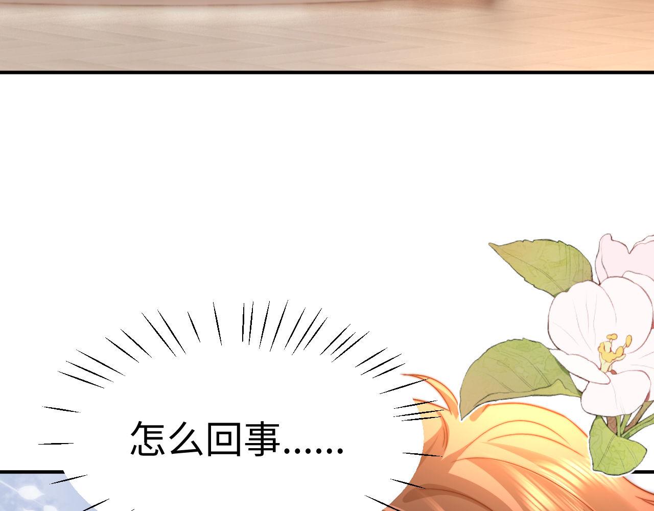 第124话 我们能一直这样吗(1/3)-第218话