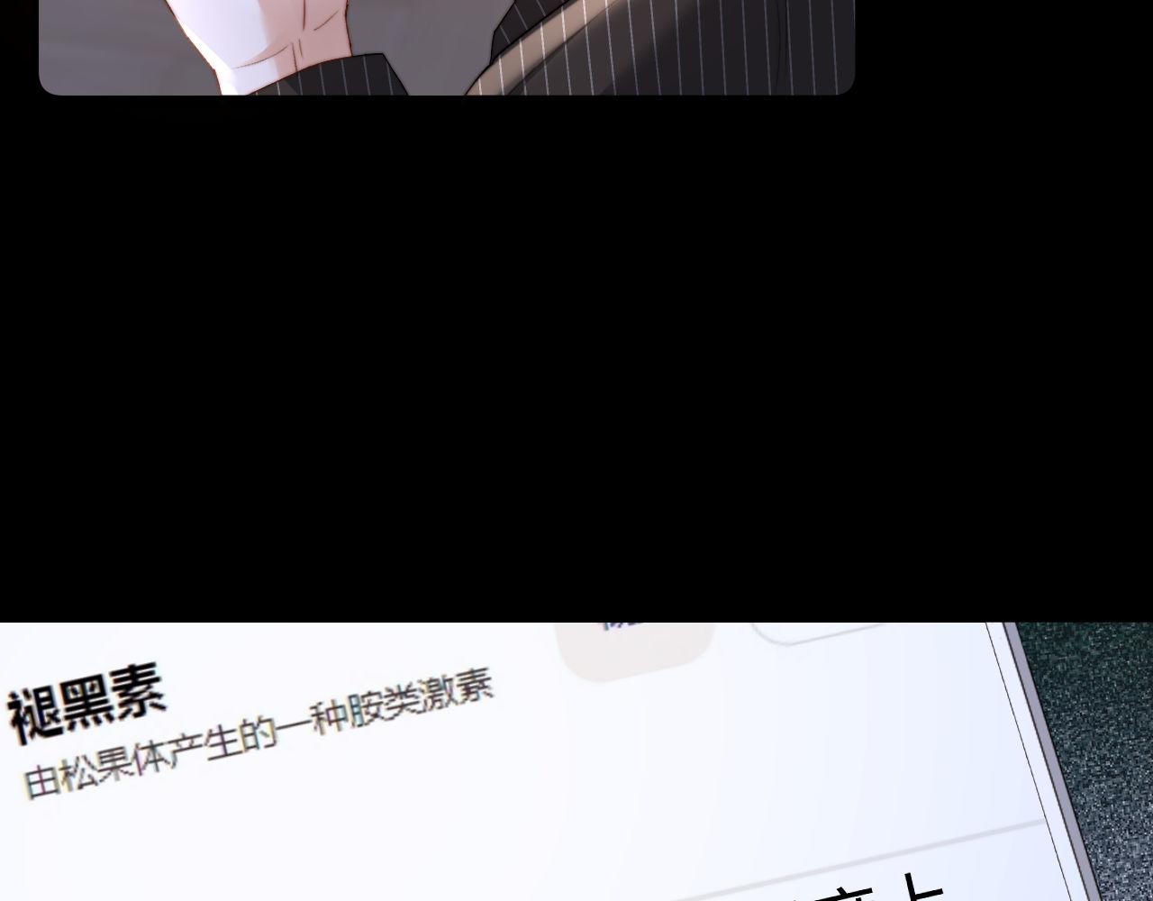 第126话 我希望你天天开心(1/3)-第220话