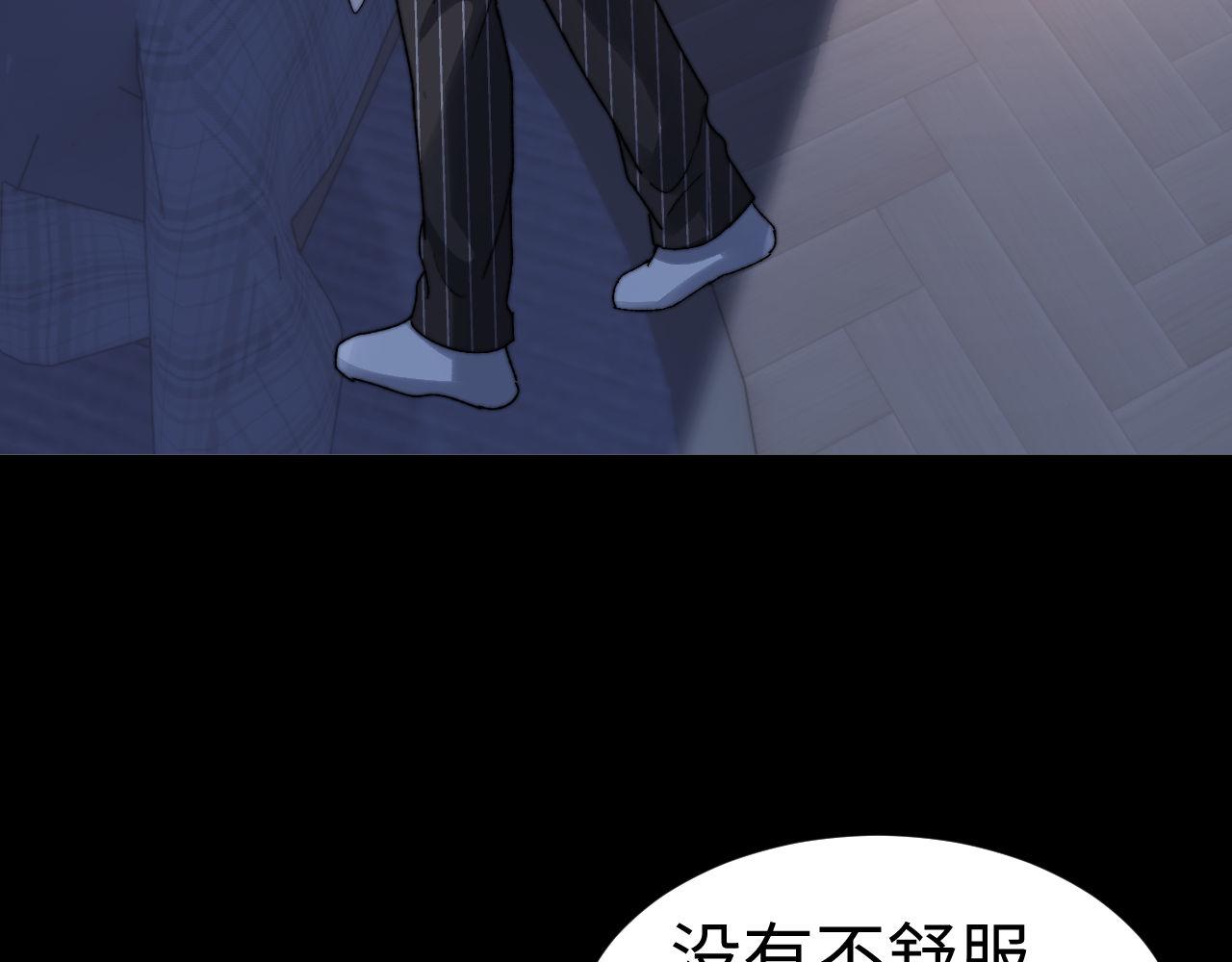 第126话 我希望你天天开心(1/3)-第220话