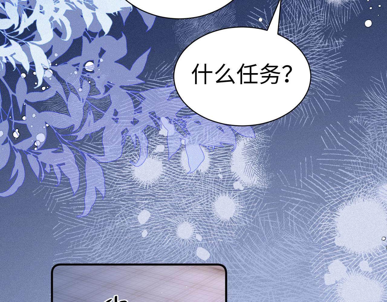 第126话 我希望你天天开心(1/3)-第220话