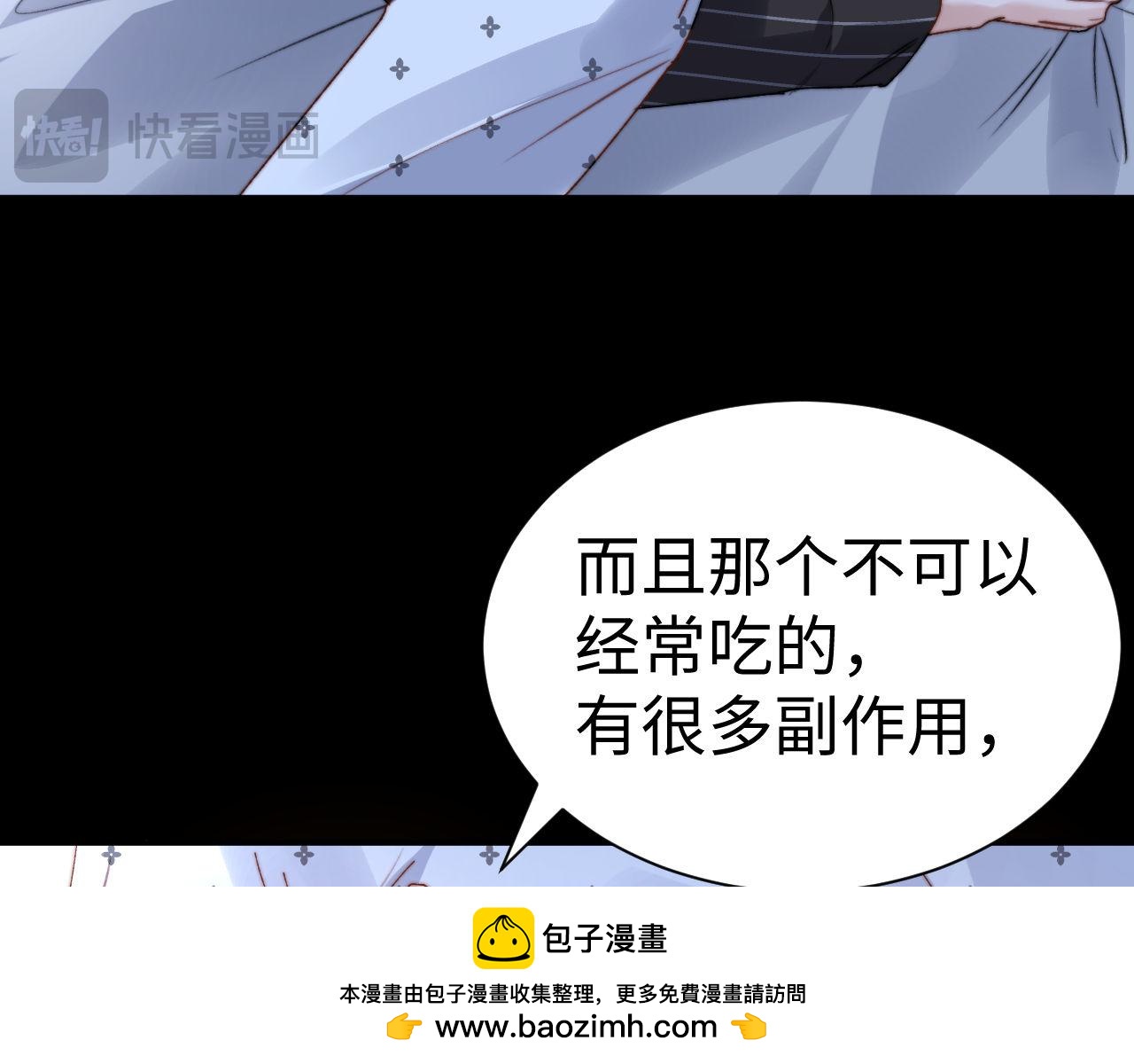 第126话 我希望你天天开心(1/3)-第220话