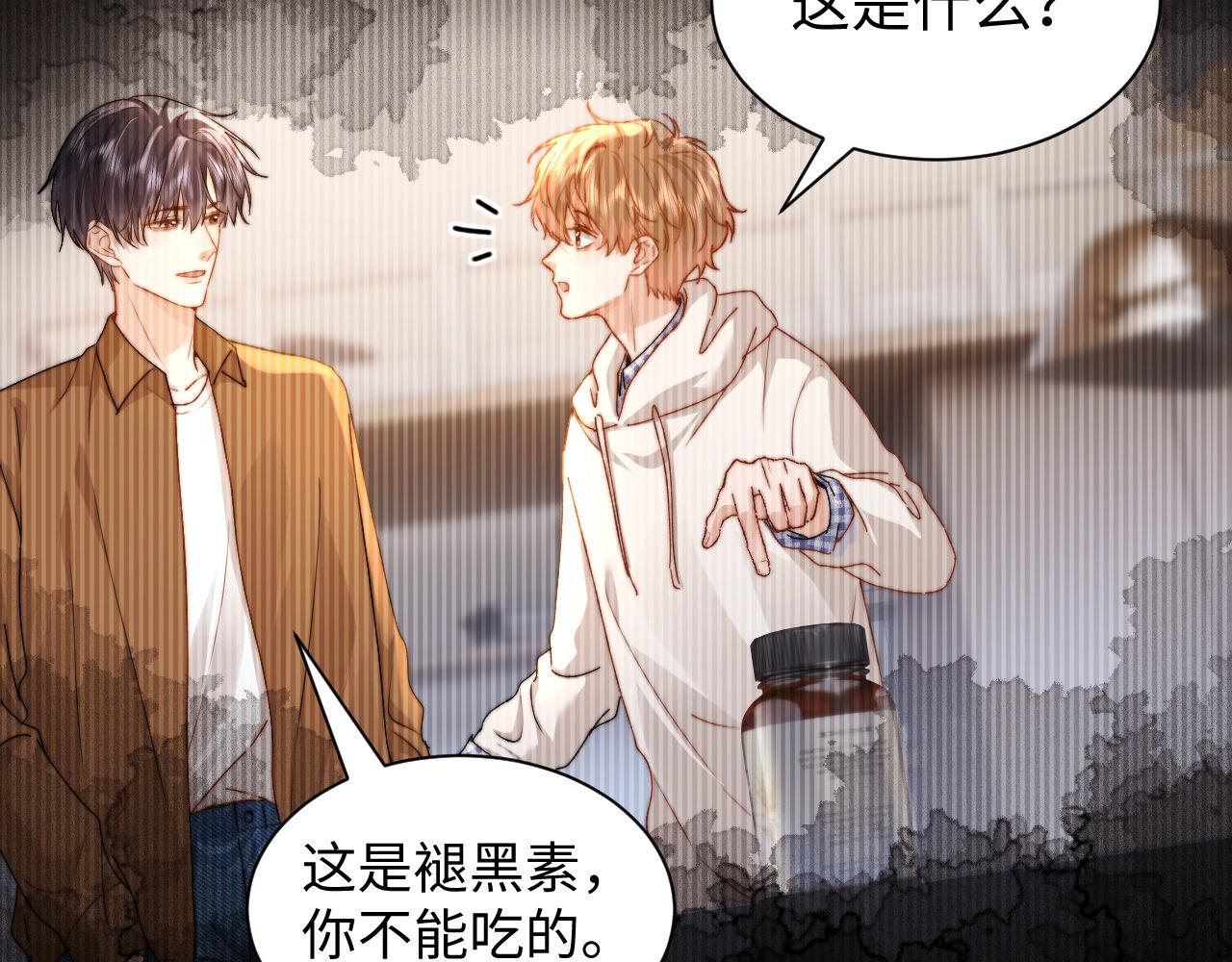 第126话 我希望你天天开心(1/3)-第220话