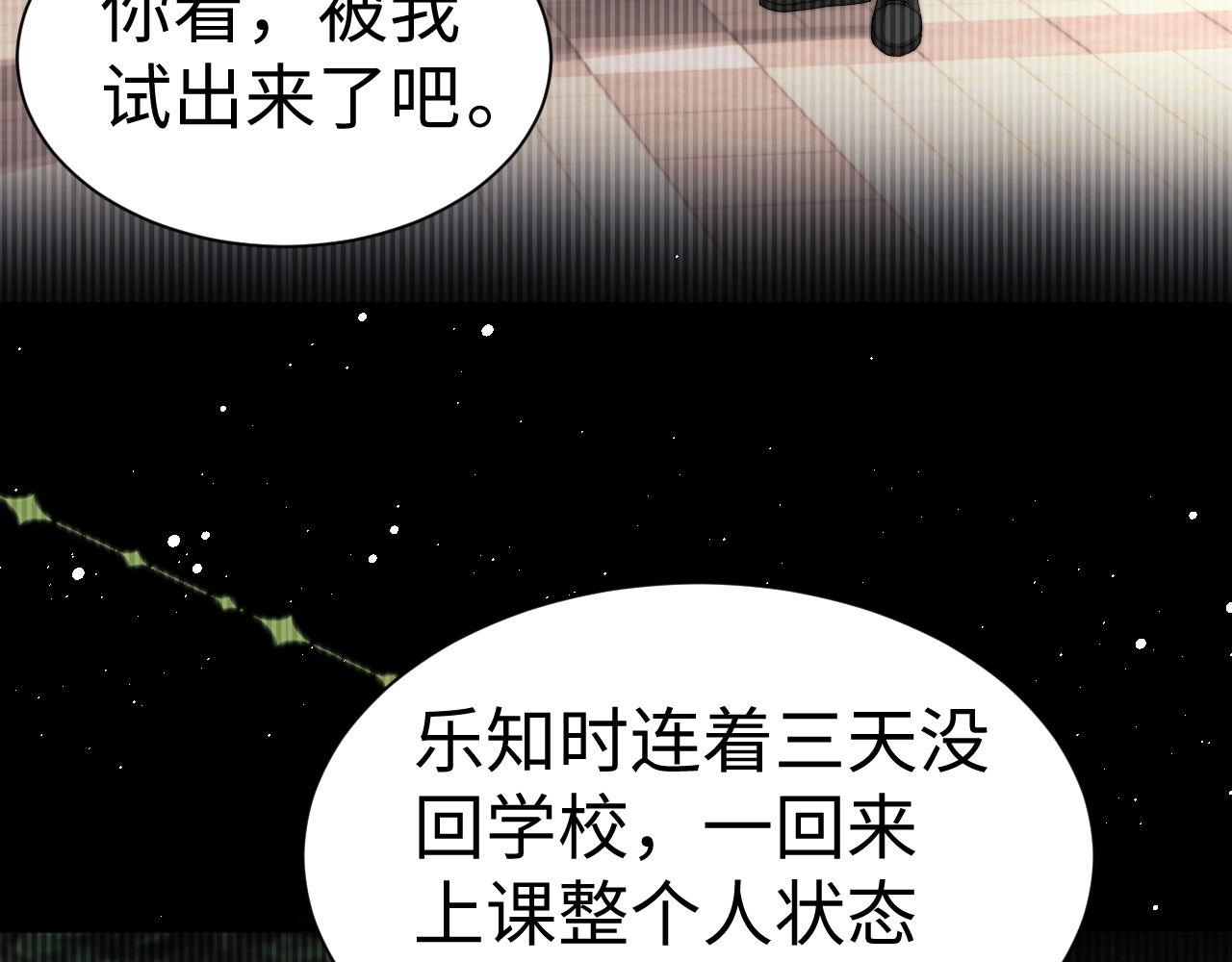 第130话(1/3)-第224话