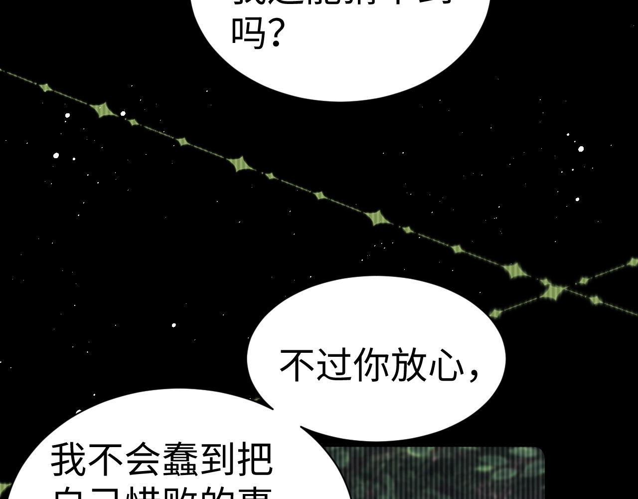 第130话(1/3)-第224话