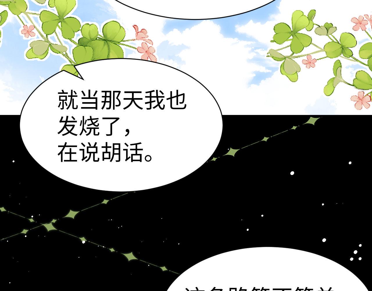 第130话(1/3)-第224话
