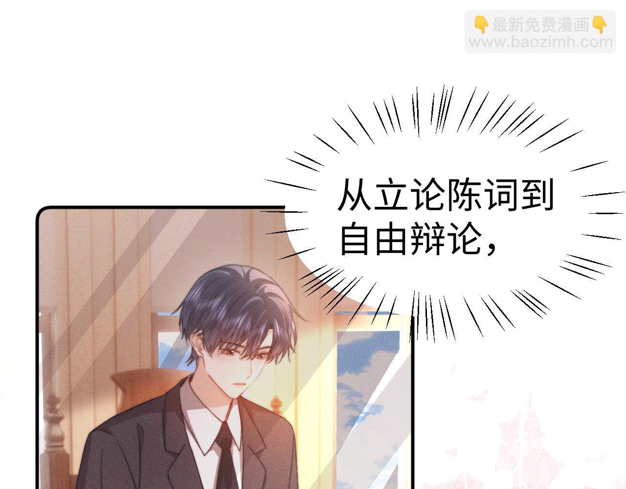 第132话(1/2)-第226话