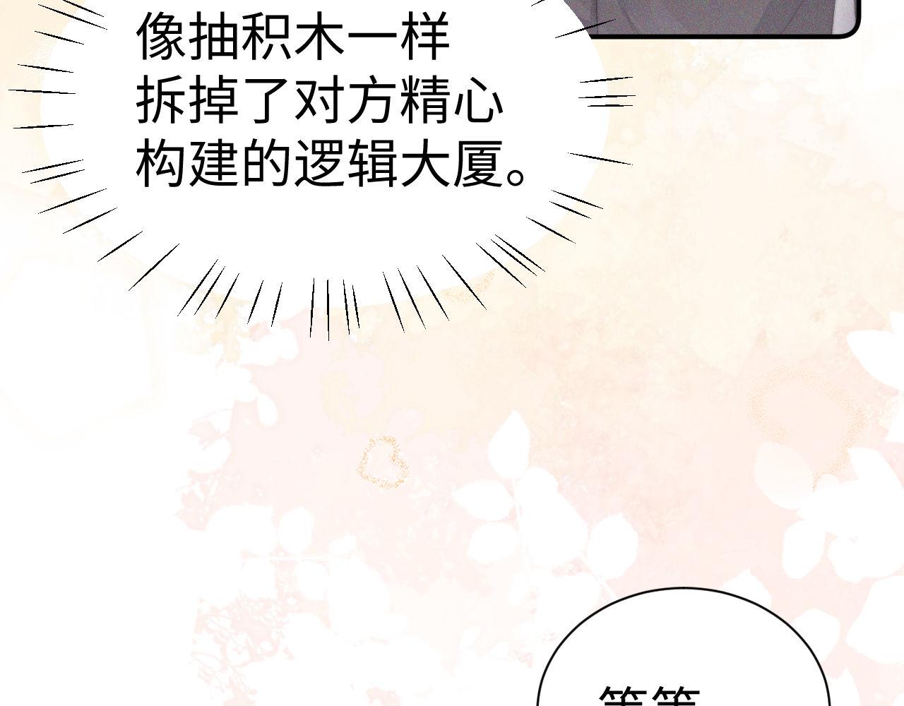 第132话(1/2)-第226话