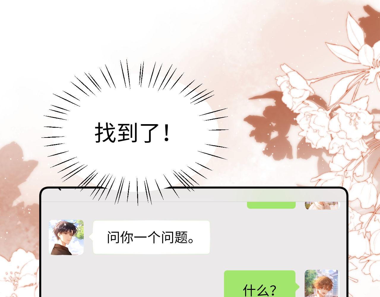 第132话(1/2)-第226话