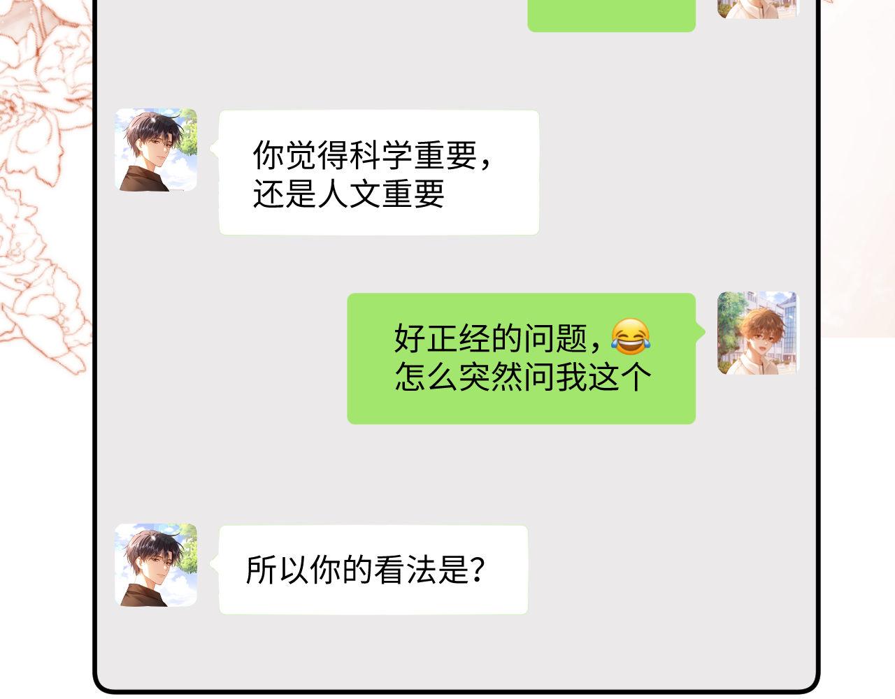 第132话(1/2)-第226话