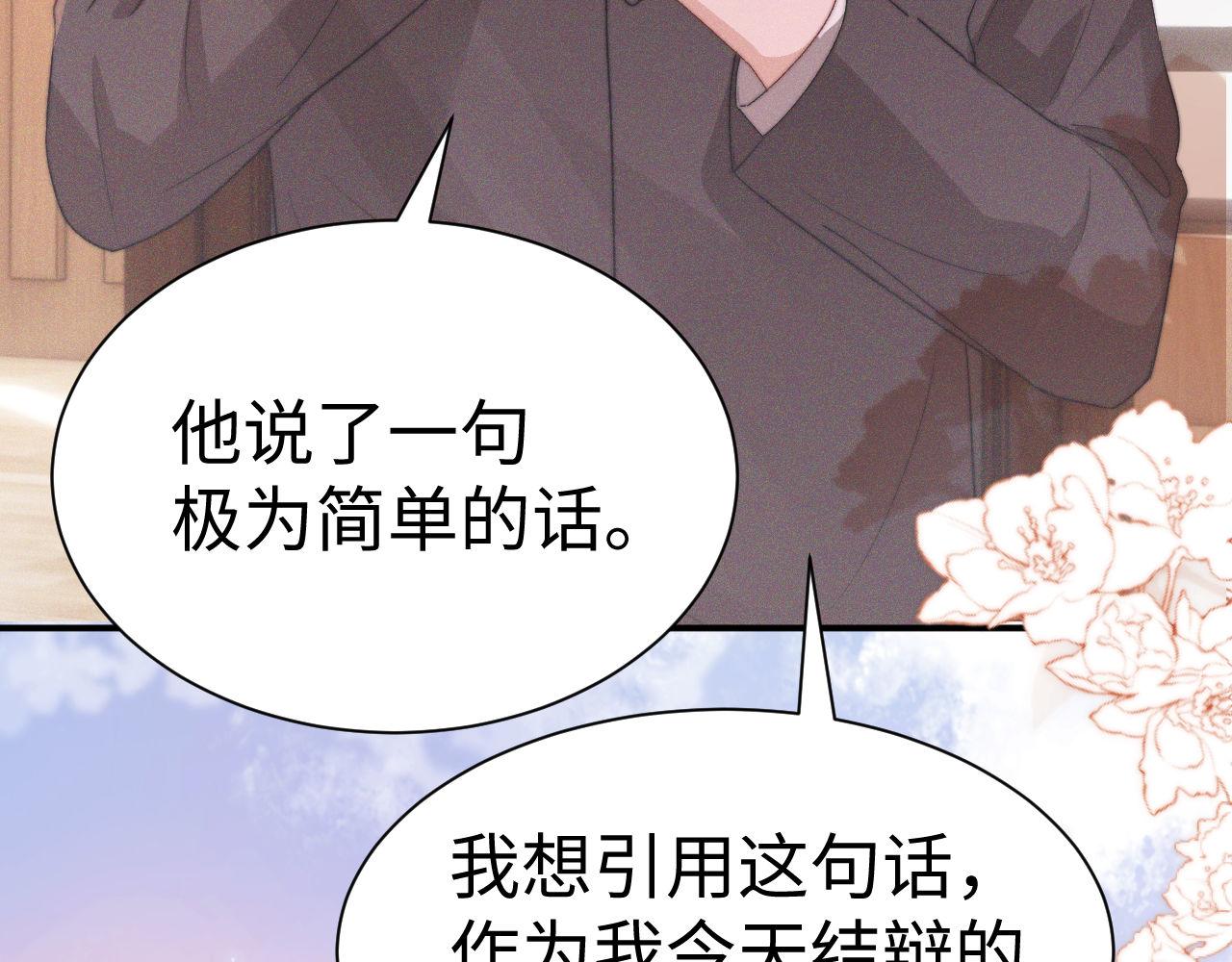 第132话(1/2)-第226话