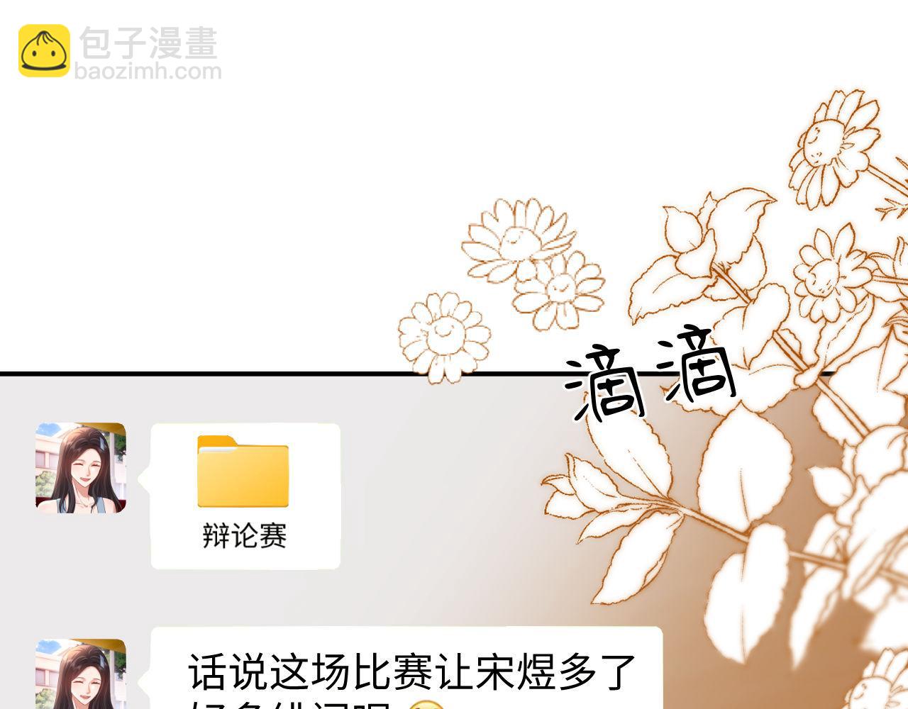 第132话(1/2)-第226话