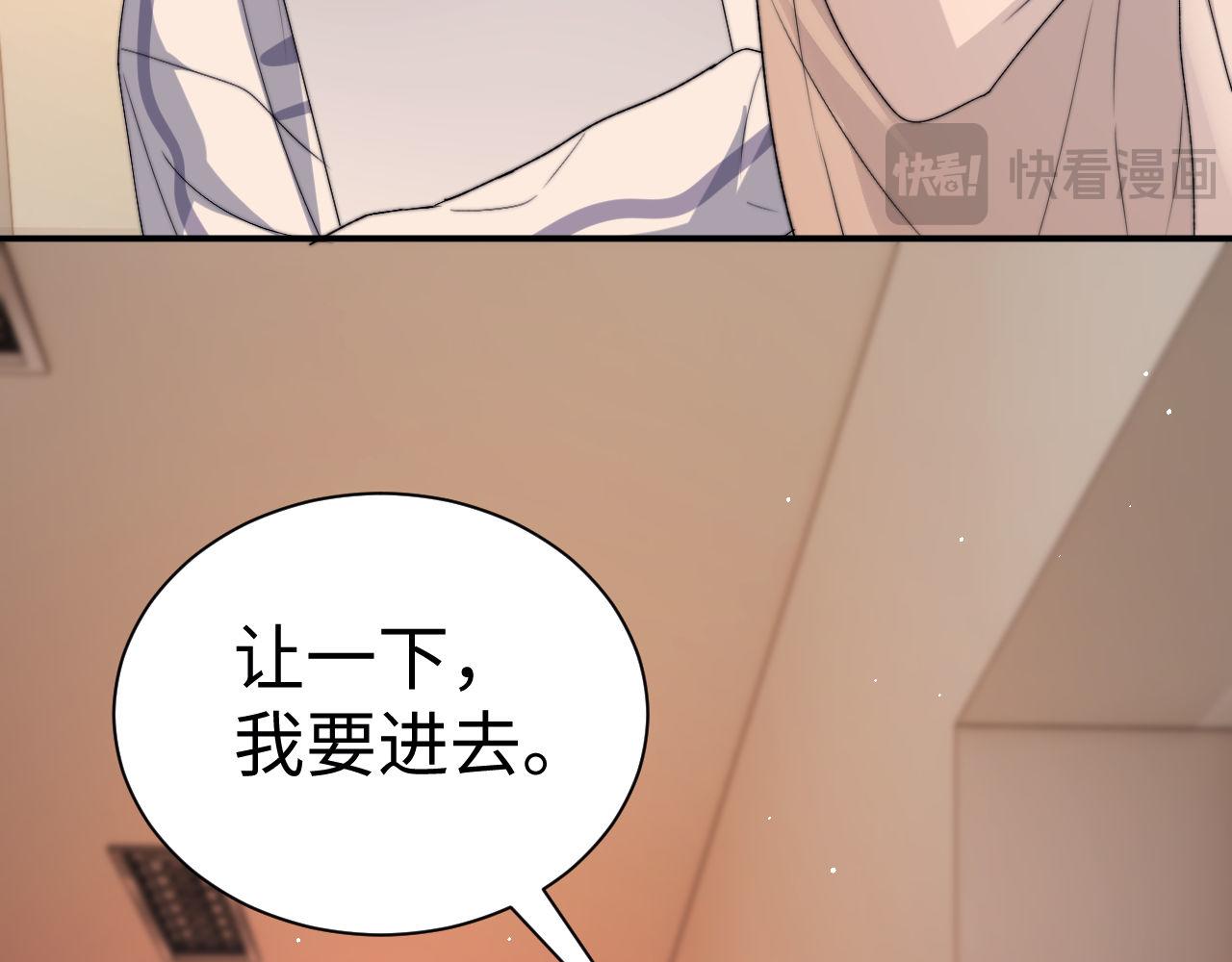 第136话(1/3)-第230话