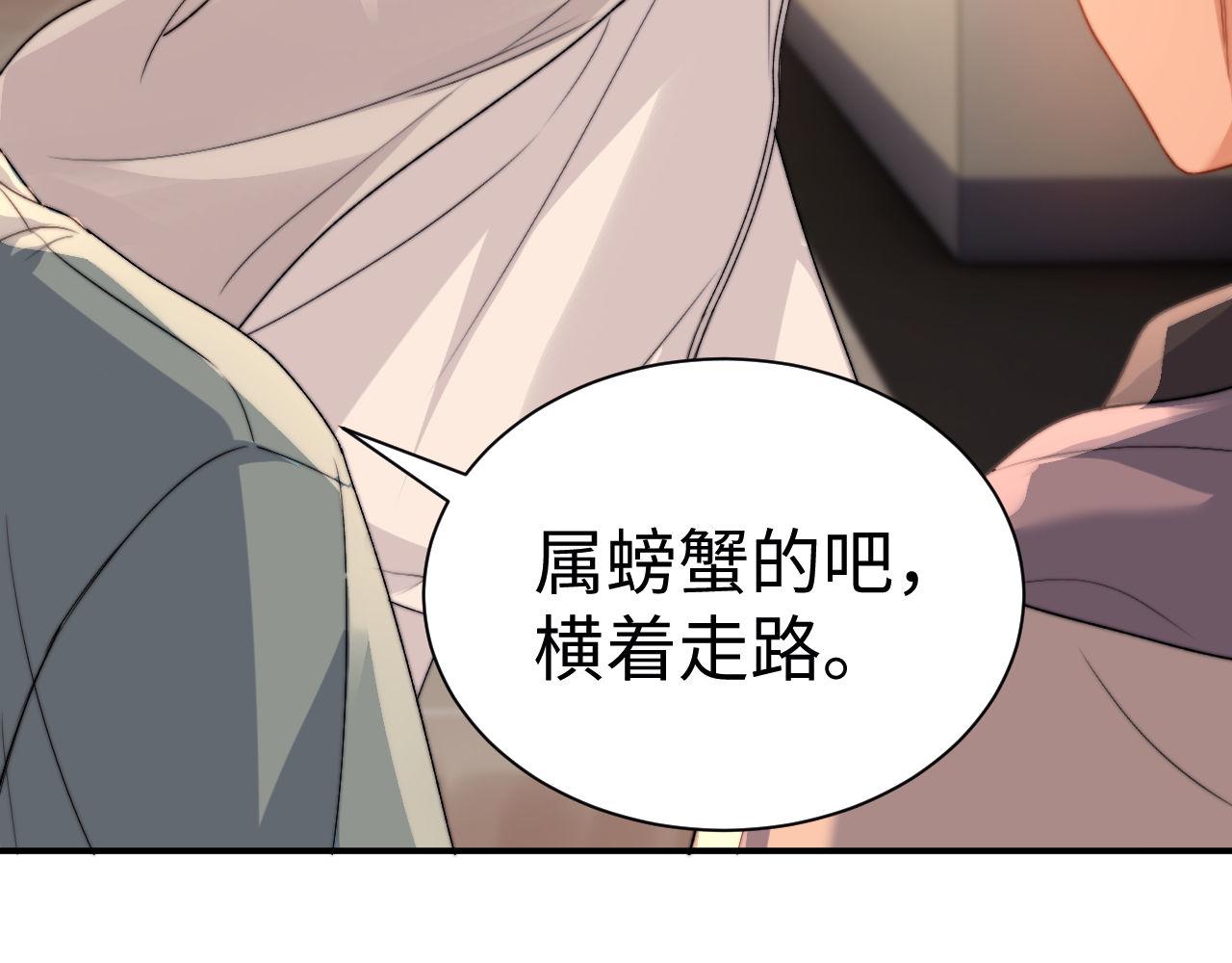 第136话(1/3)-第230话