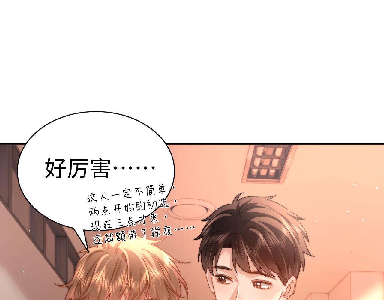 第136话(1/3)-第230话
