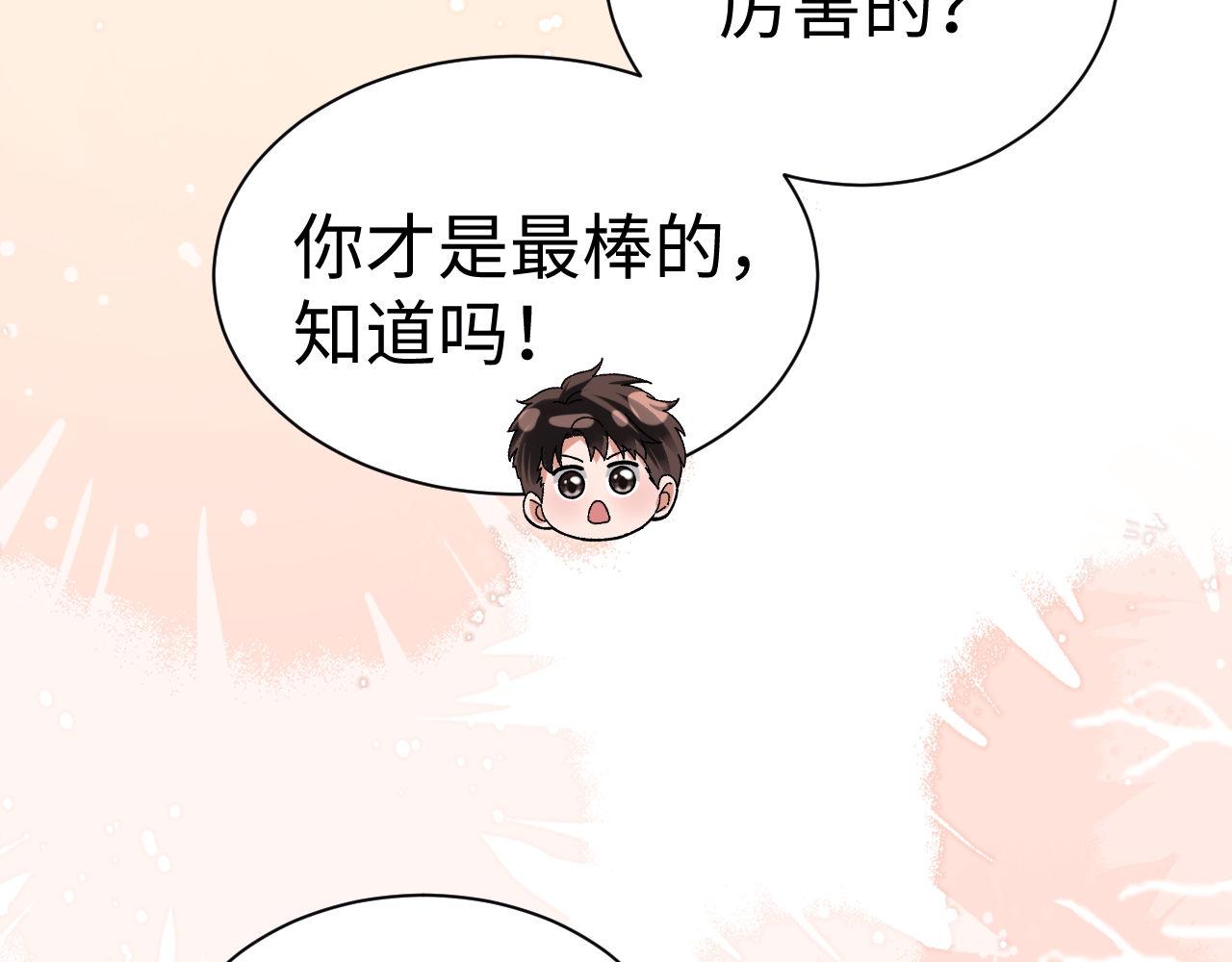第136话(1/3)-第230话