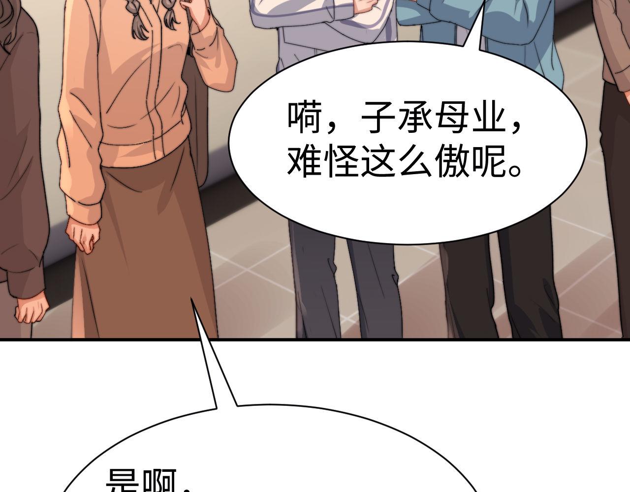 第136话(1/3)-第230话