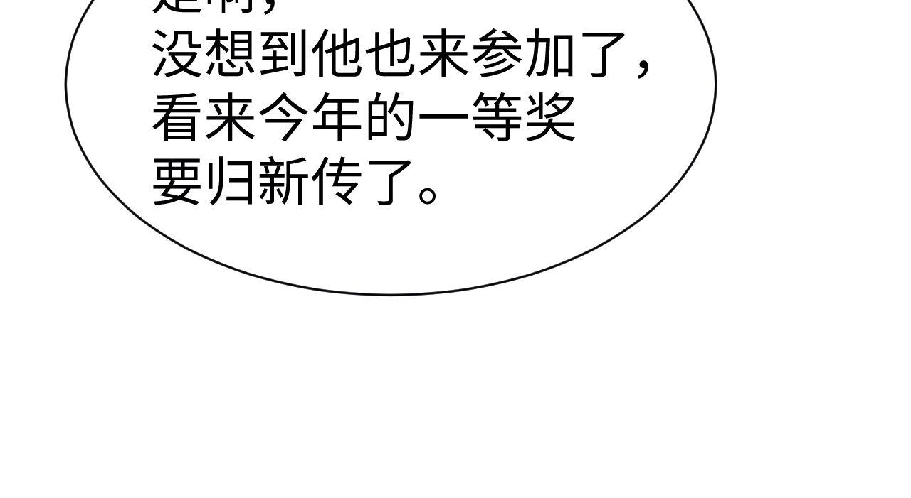 第136话(1/3)-第230话