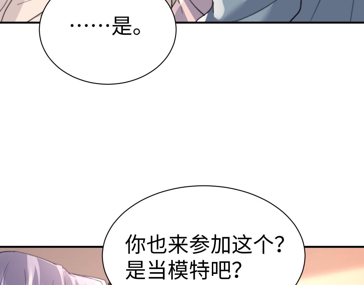 第136话(1/3)-第230话