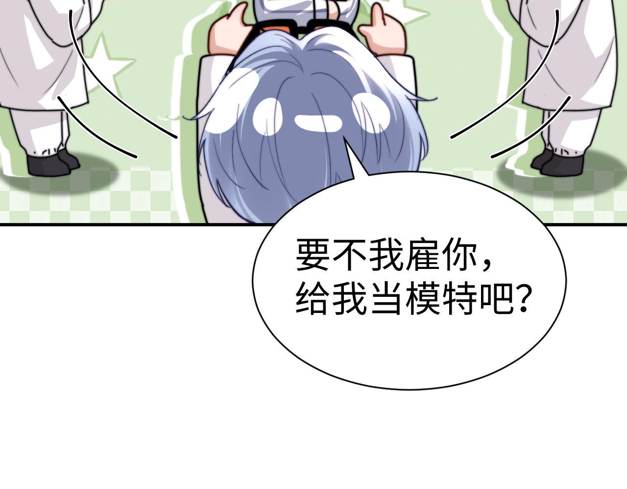 第136话(1/3)-第230话