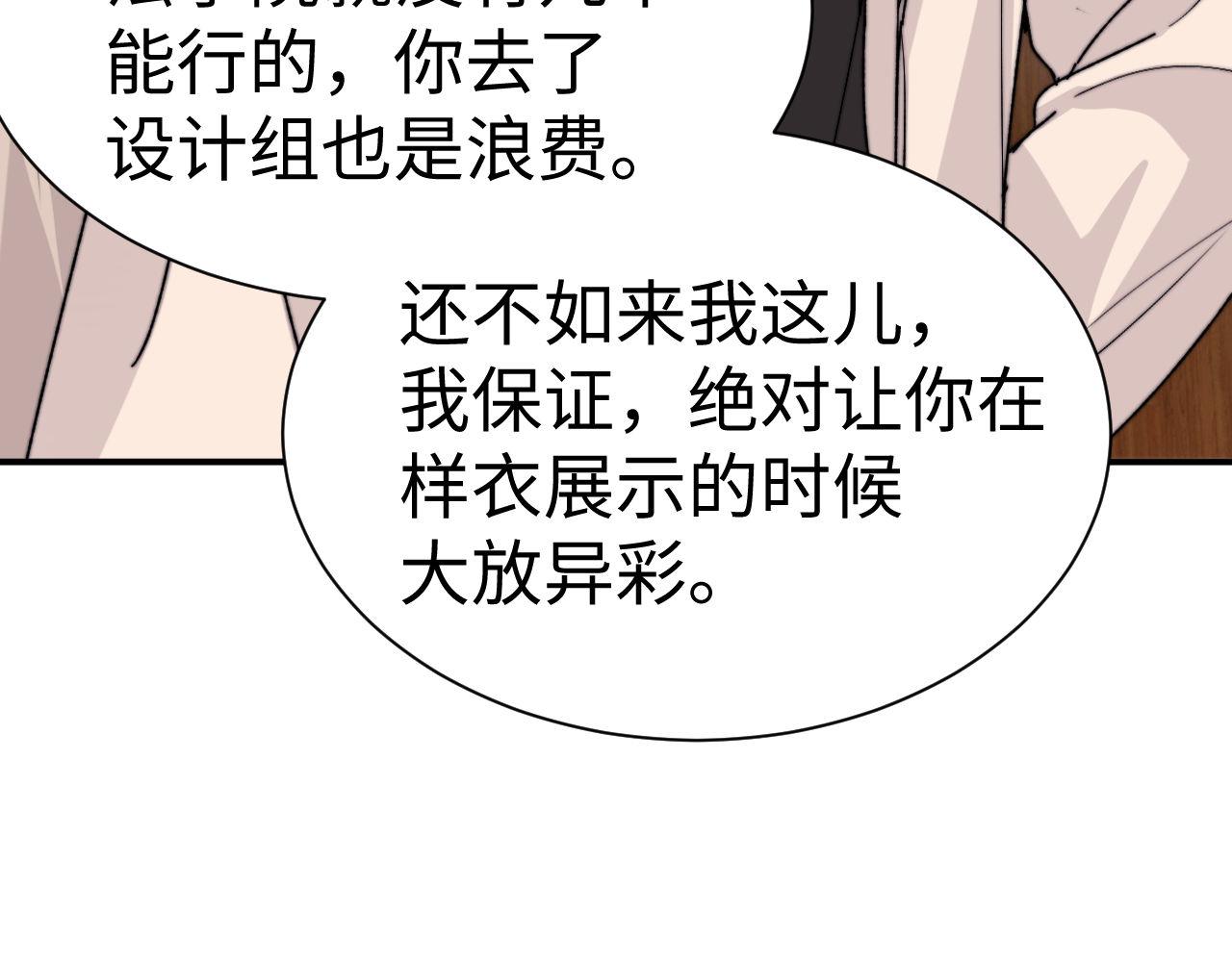 第136话(1/3)-第230话