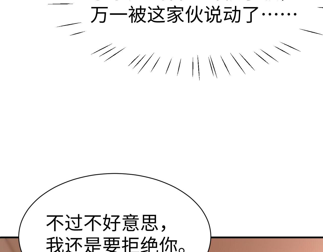 第136话(1/3)-第230话