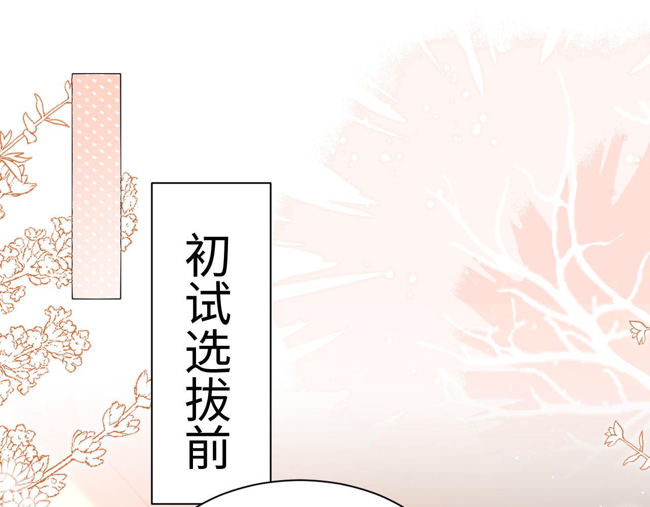第136话(1/3)-第230话