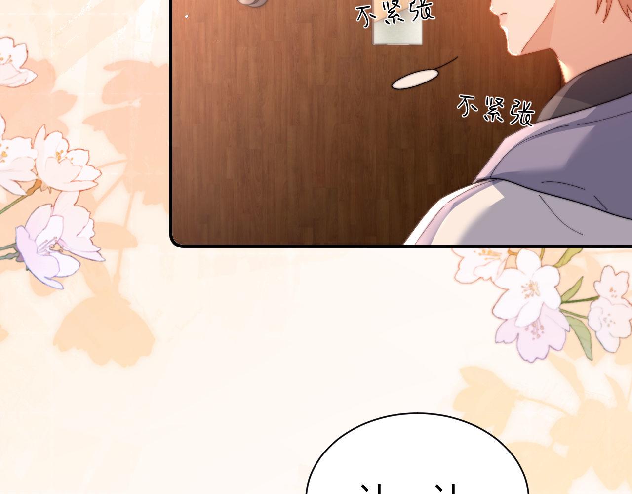 第136话(1/3)-第230话