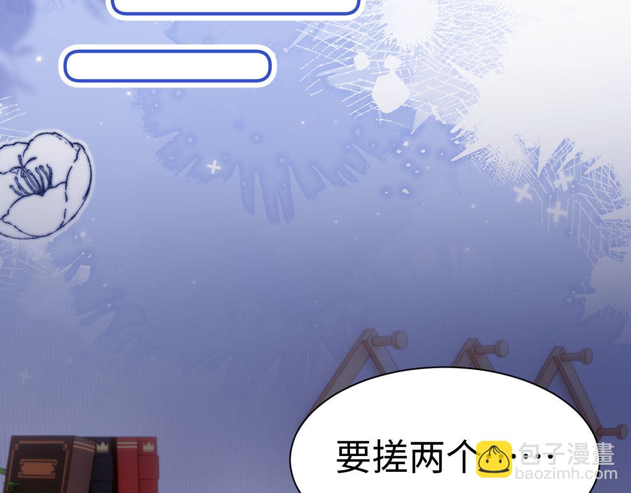 本周更新小剧场，下周正常更新~-第232话
