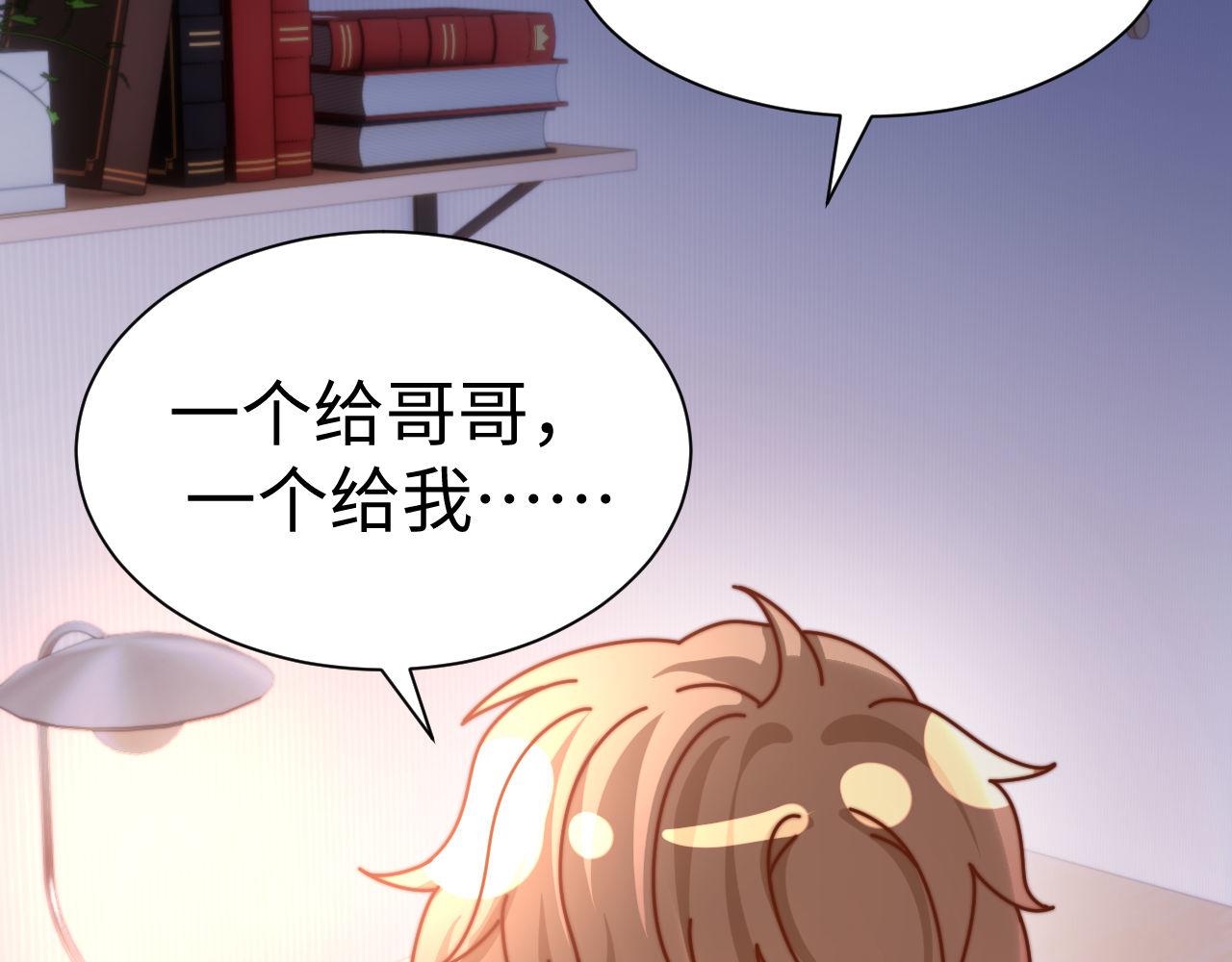 本周更新小剧场，下周正常更新~-第232话