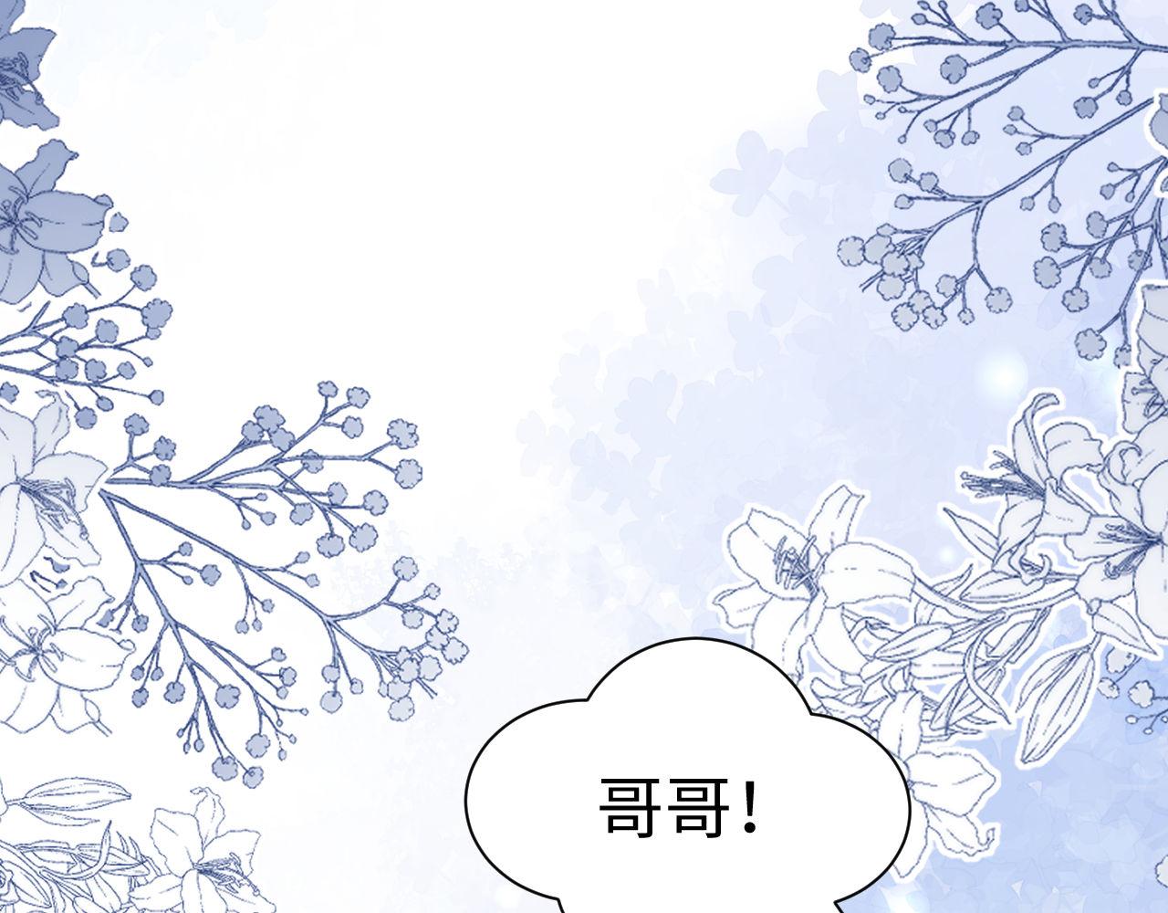 本周更新小剧场，下周正常更新~-第232话