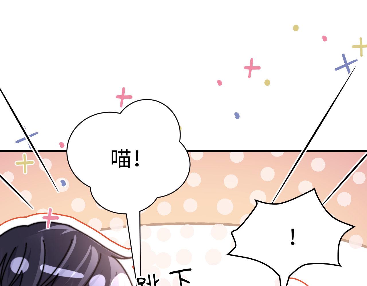 本周更新小剧场，下周正常更新~-第232话