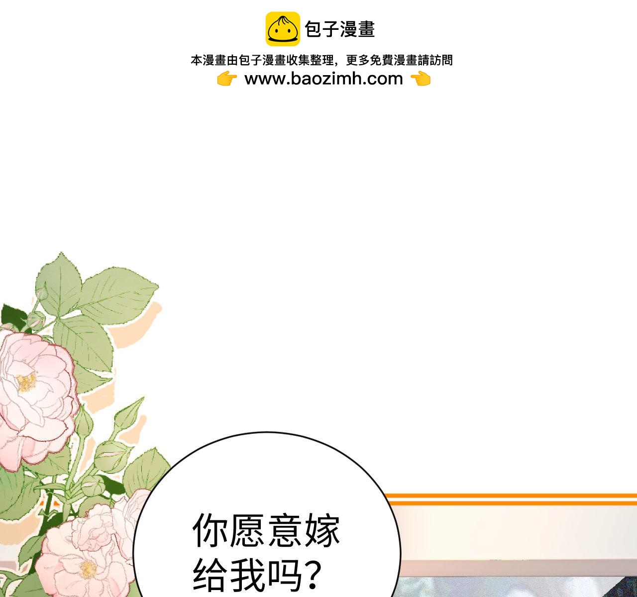 本周更新小剧场，下周正常更新~-第232话