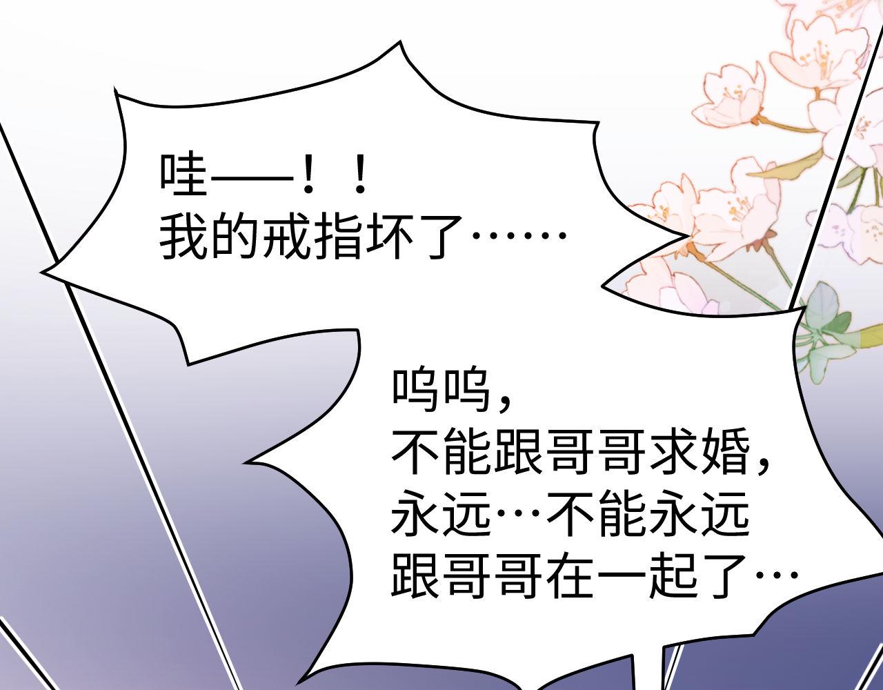 本周更新小剧场，下周正常更新~-第232话