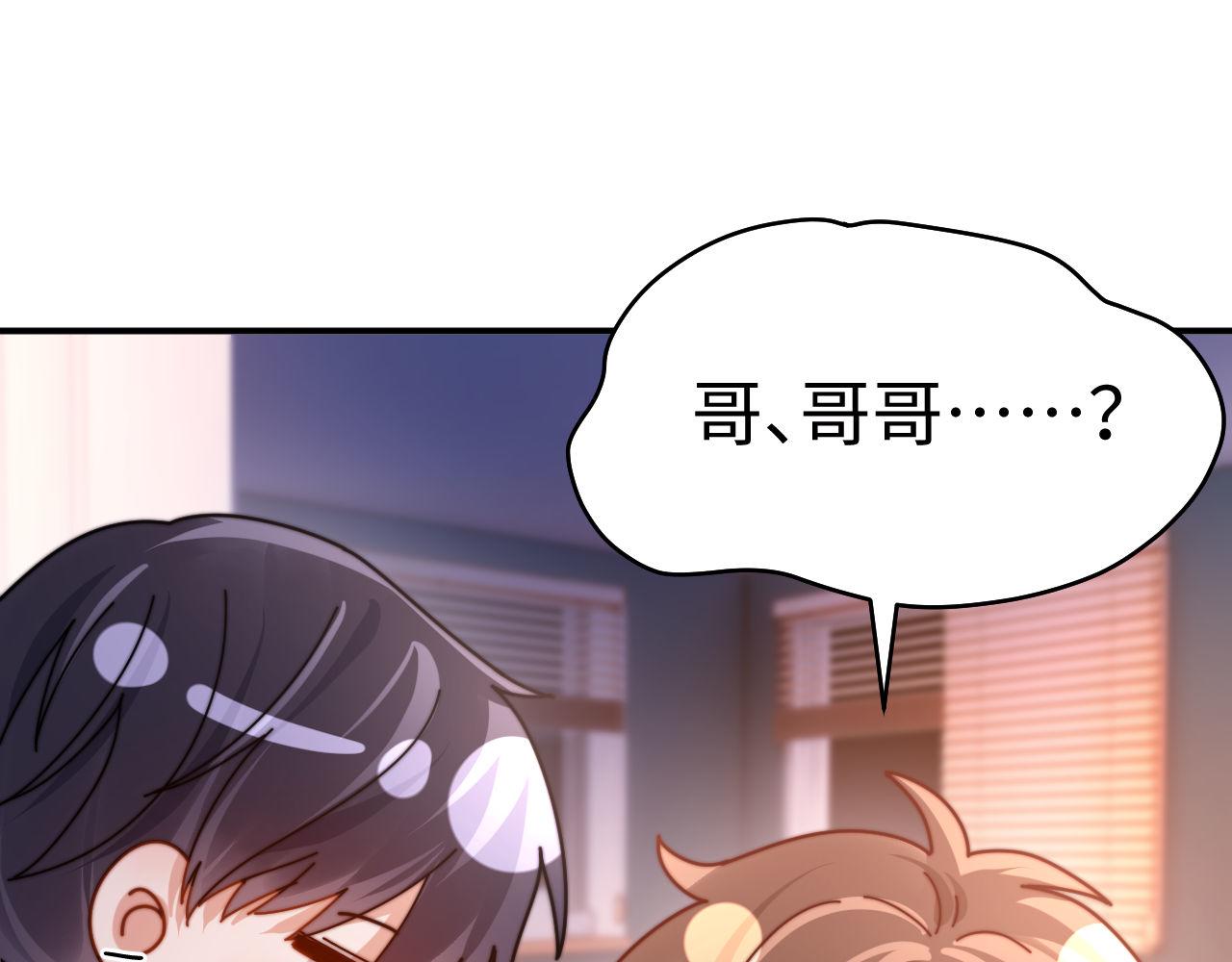 本周更新小剧场，下周正常更新~-第232话