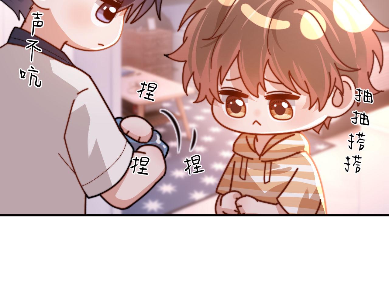 本周更新小剧场，下周正常更新~-第232话