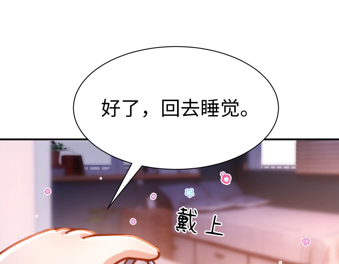本周更新小剧场，下周正常更新~-第232话