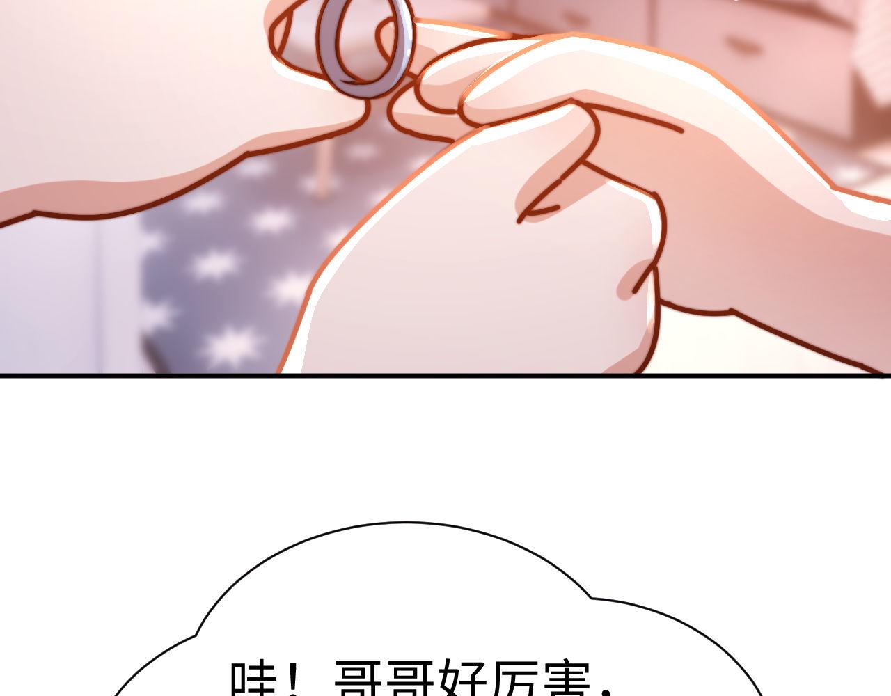 本周更新小剧场，下周正常更新~-第232话