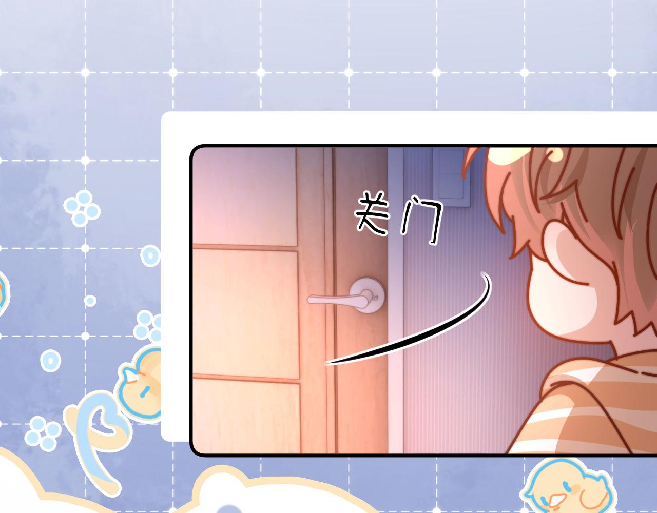 本周更新小剧场，下周正常更新~-第232话