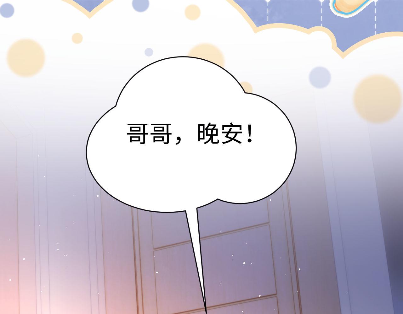 本周更新小剧场，下周正常更新~-第232话