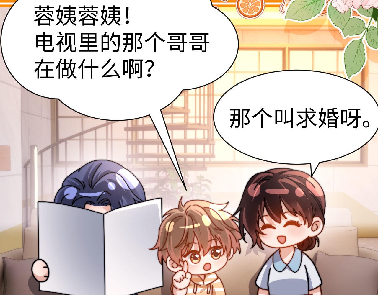 本周更新小剧场，下周正常更新~-第232话
