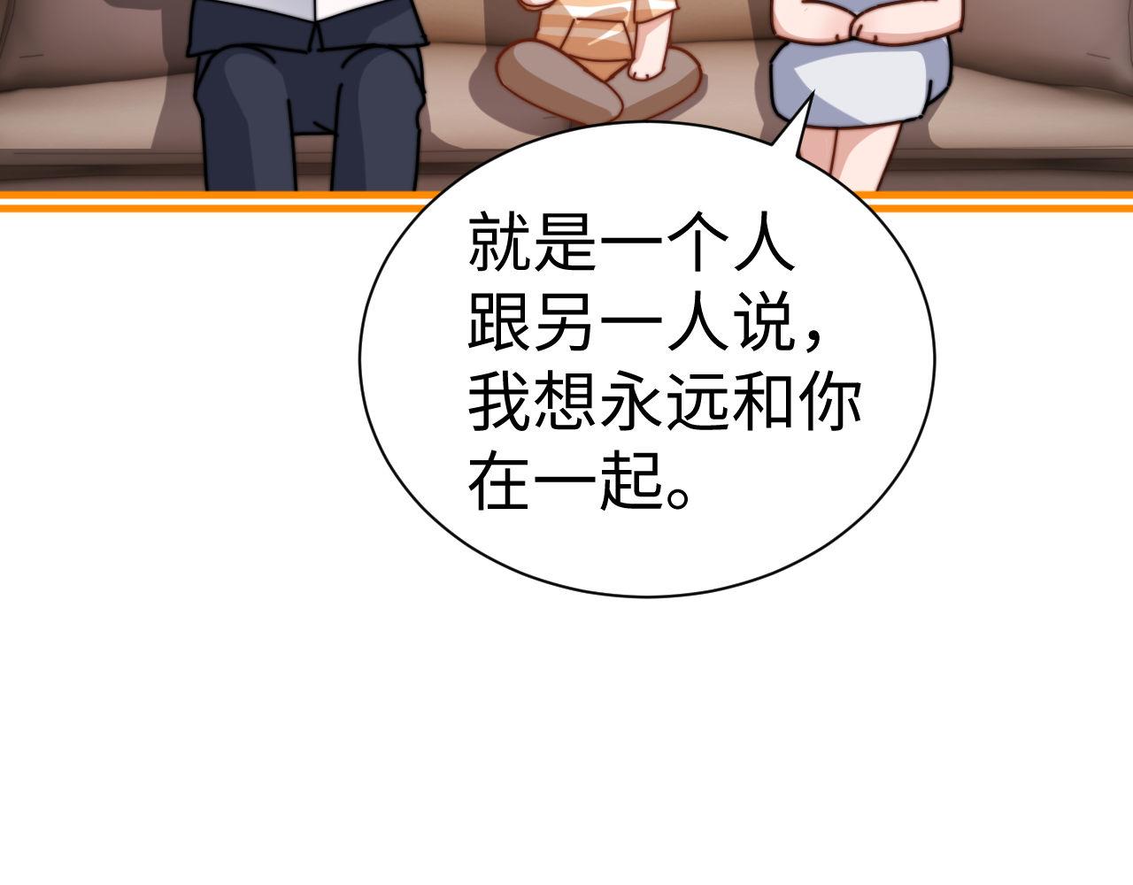 本周更新小剧场，下周正常更新~-第232话