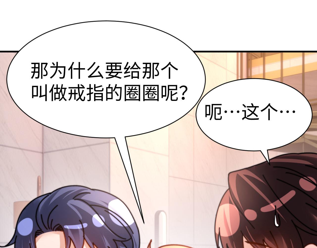 本周更新小剧场，下周正常更新~-第232话