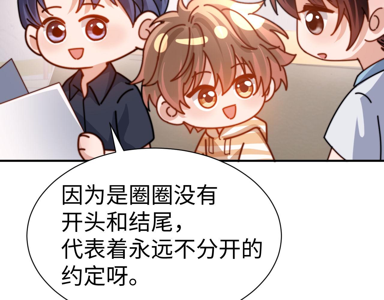 本周更新小剧场，下周正常更新~-第232话