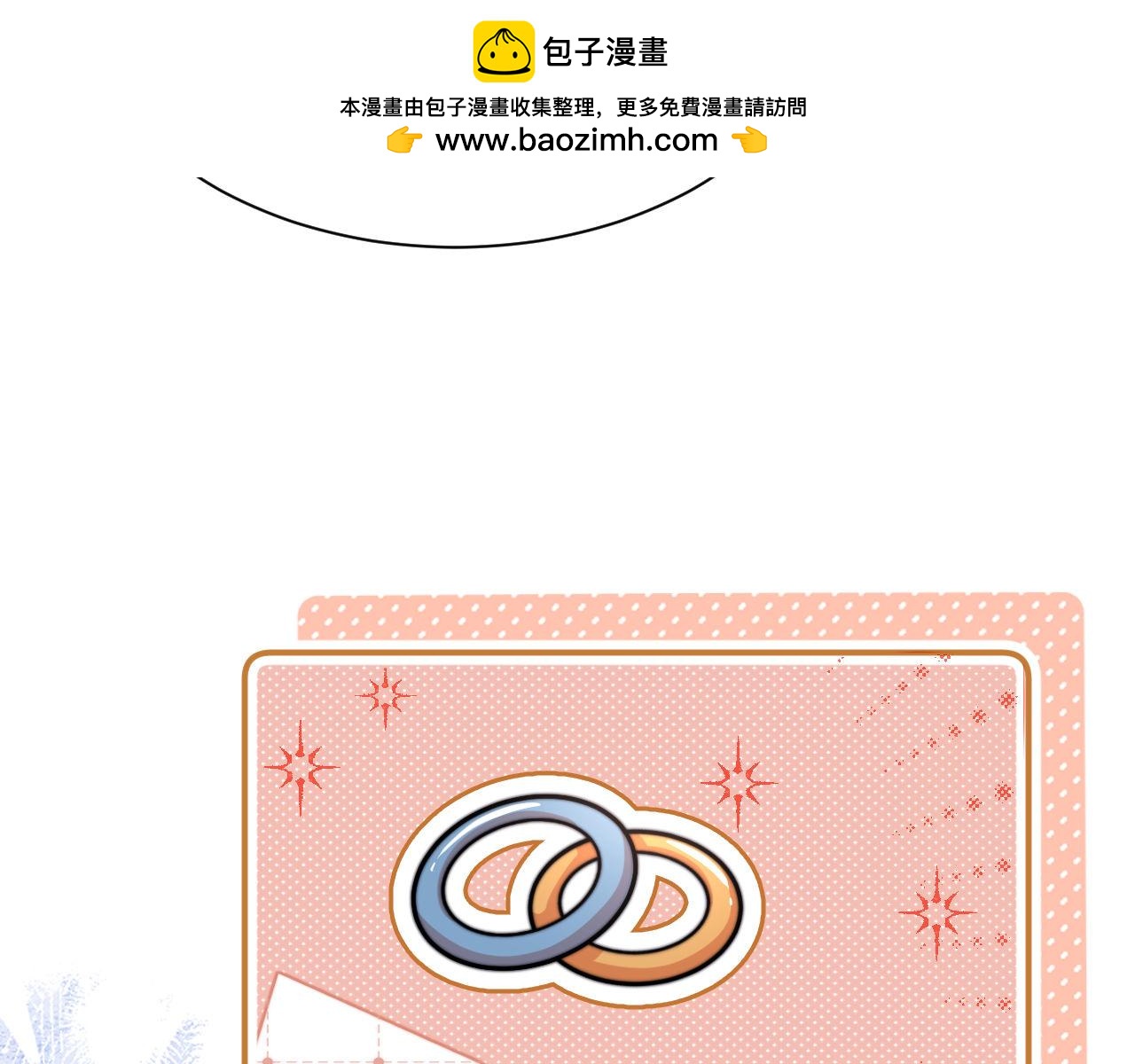 本周更新小剧场，下周正常更新~-第232话