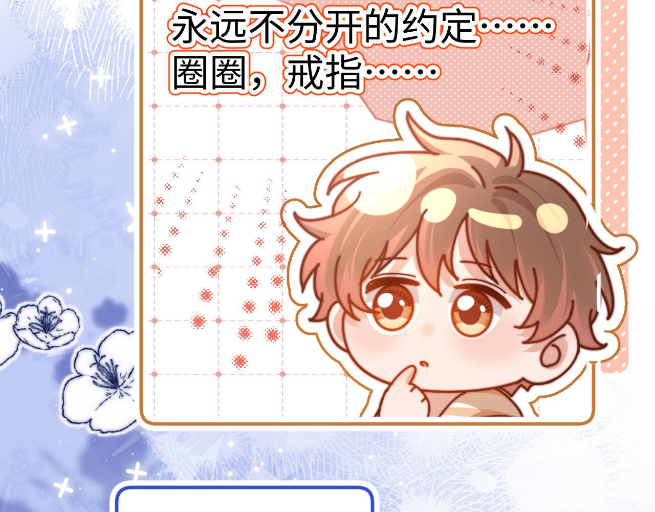 本周更新小剧场，下周正常更新~-第232话