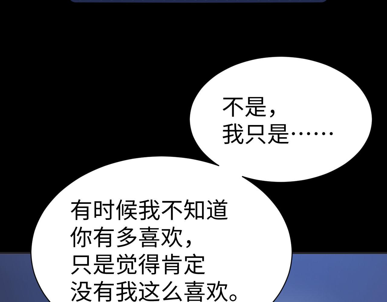 第140话(1/3)-第236话
