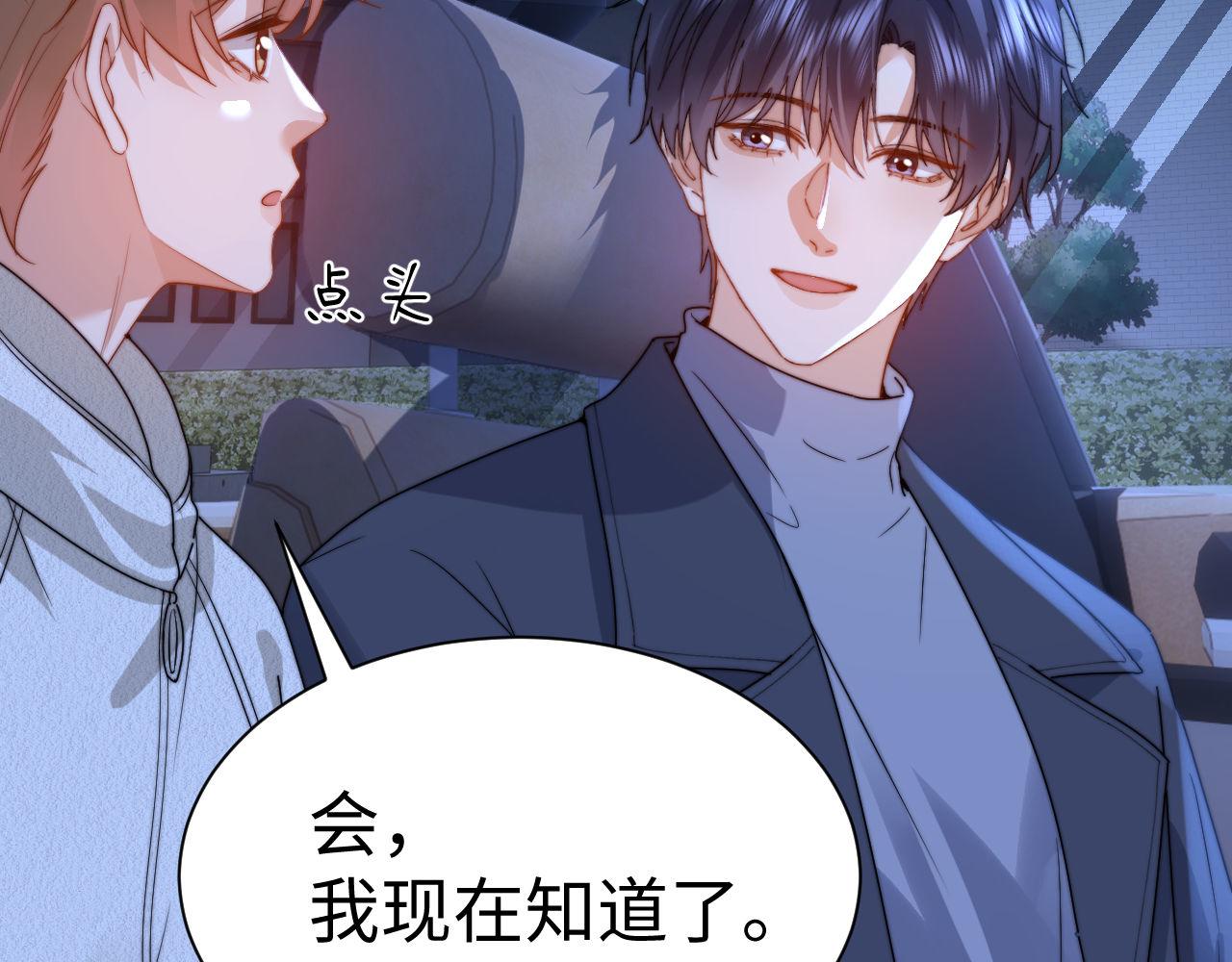 第140话(1/3)-第236话