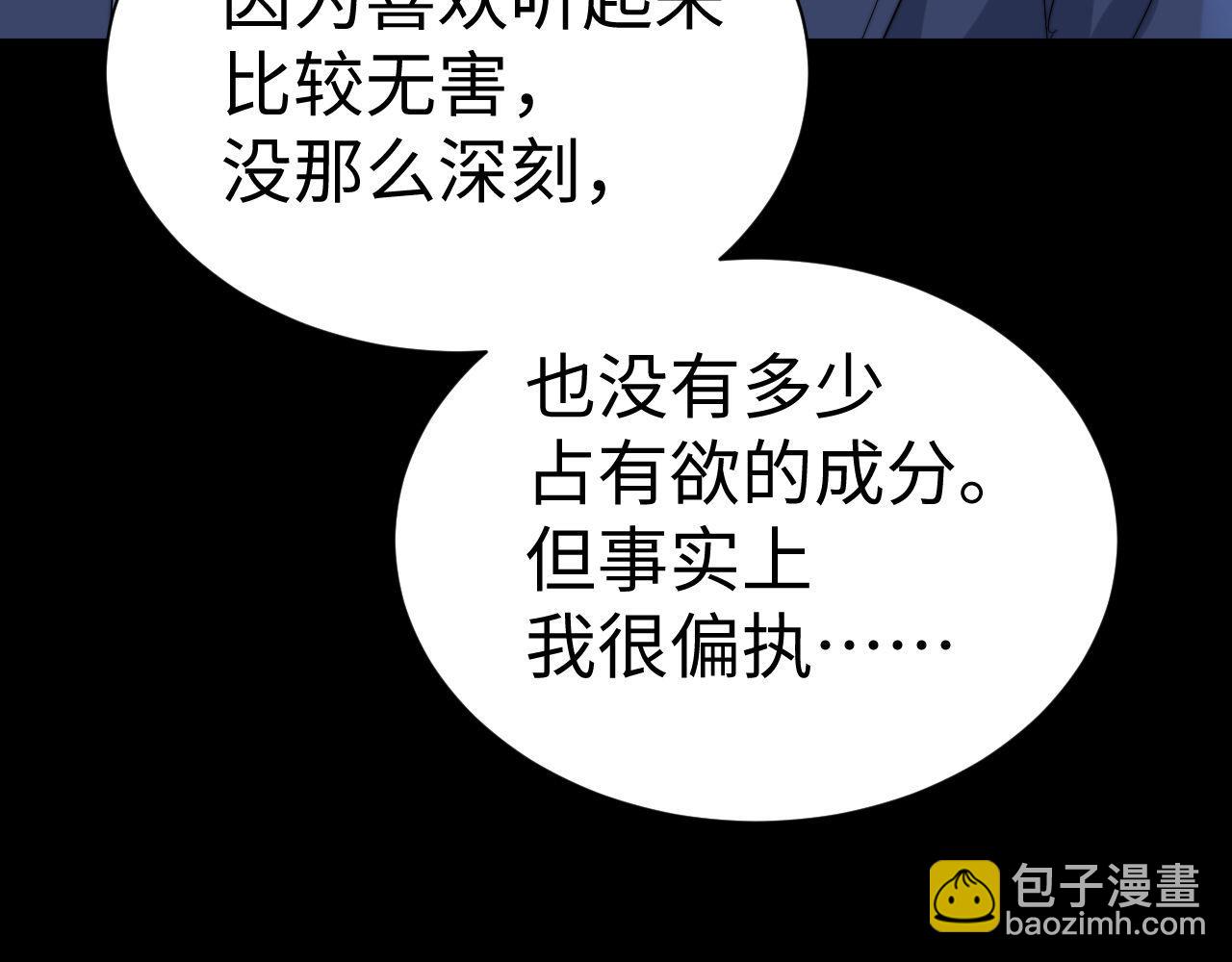 第140话(1/3)-第236话