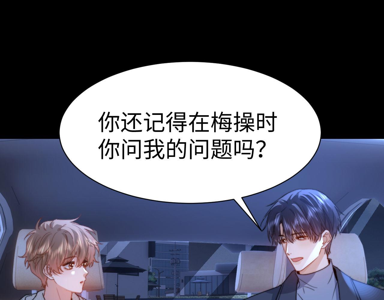 第140话(1/3)-第236话