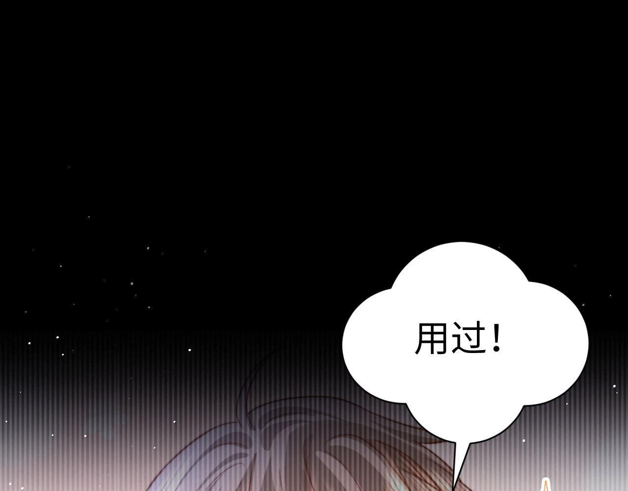 第140话(1/3)-第236话